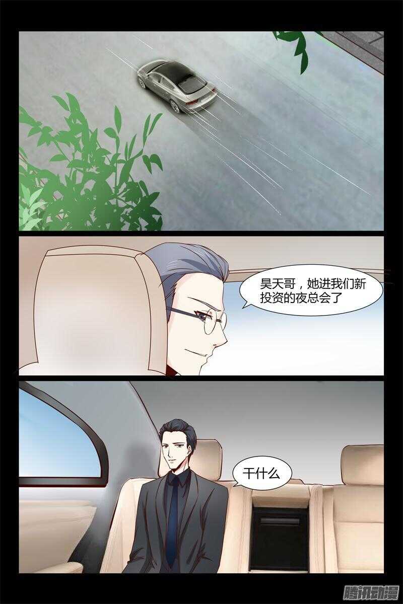 第10话 兼职-第10话