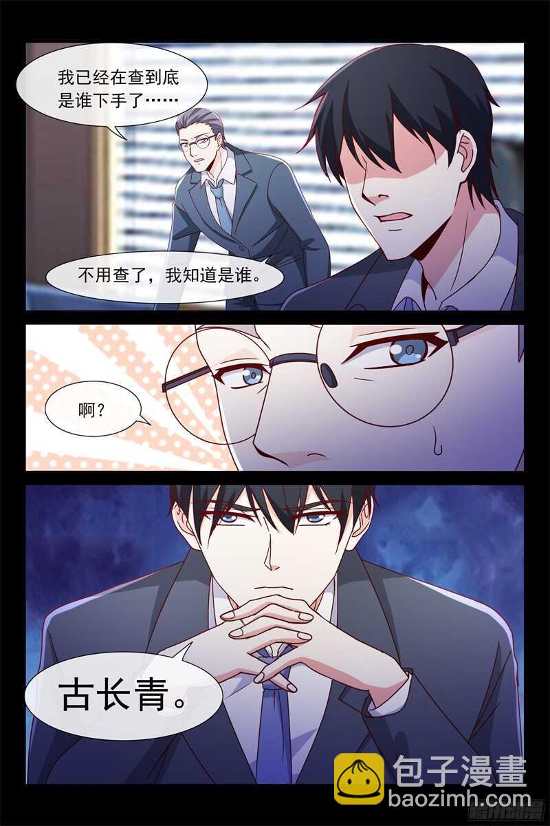 第92话 你对我很重要-第92话