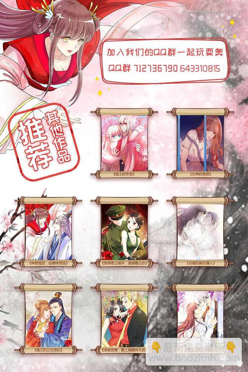 第96话 出轨-第96话