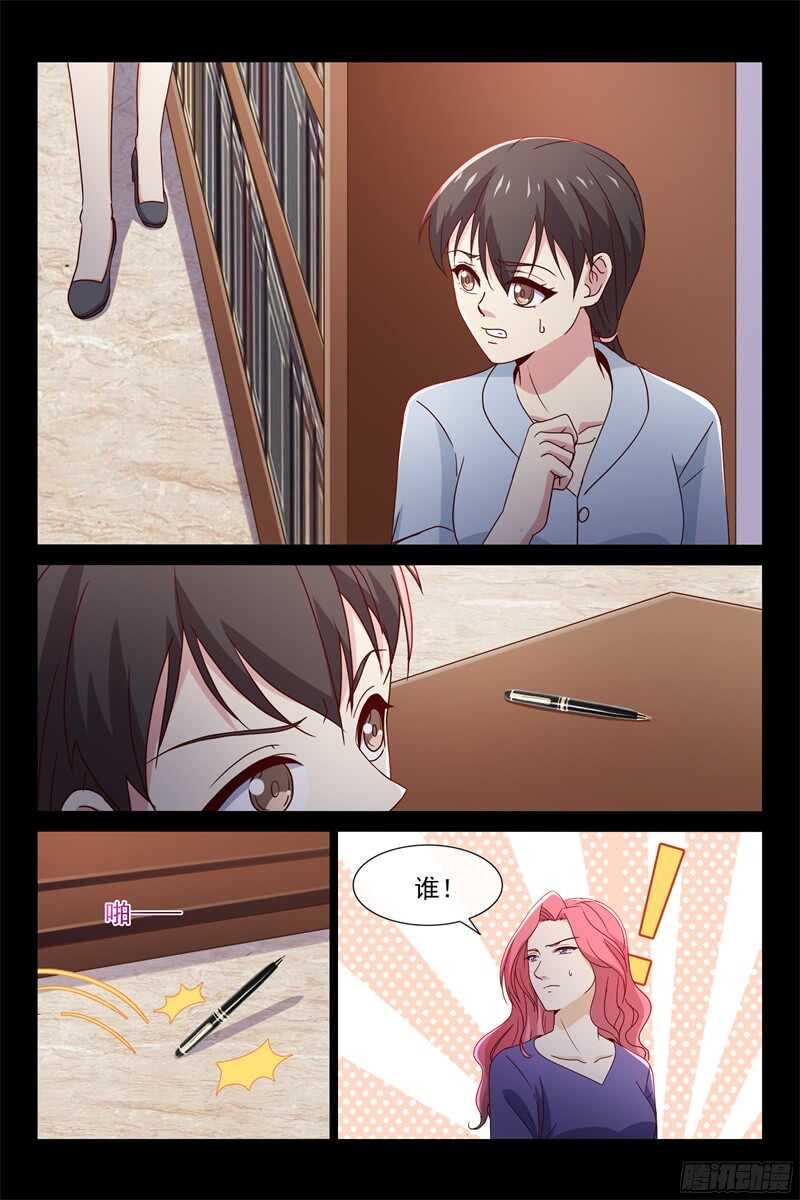 第96话 出轨-第96话