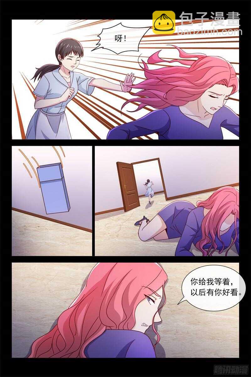 第98话 离开-第98话