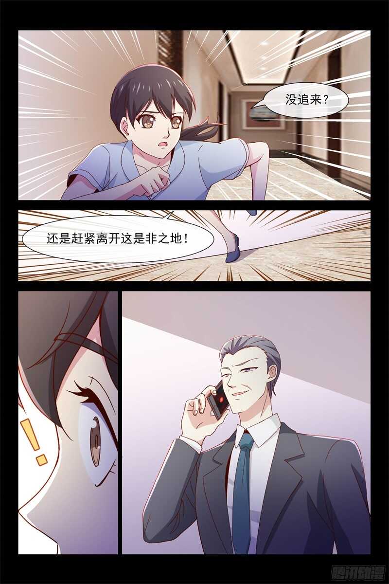 第98话 离开-第98话