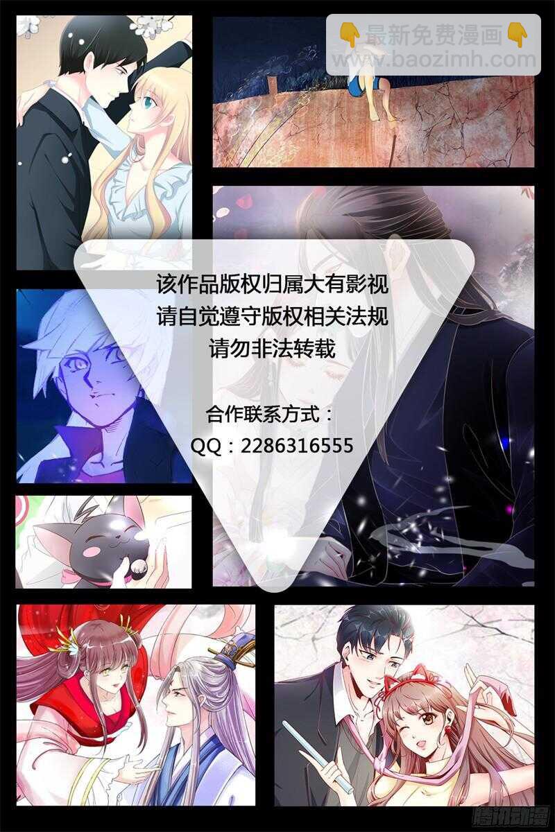 第100话 父子相见-第100话