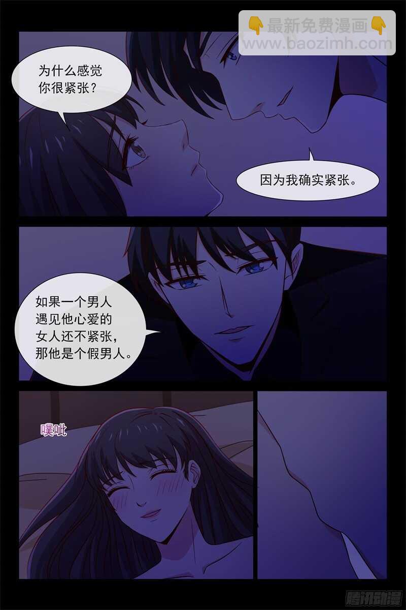 第100话 父子相见-第100话