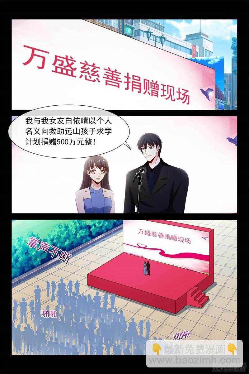 第100话 父子相见-第100话