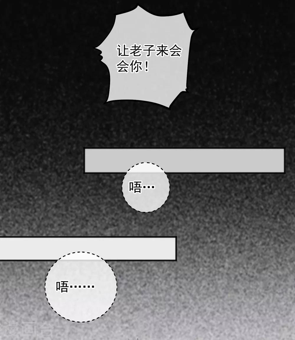 第144话-第146话