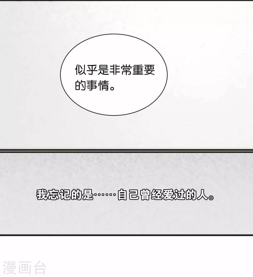 第40话-第40话