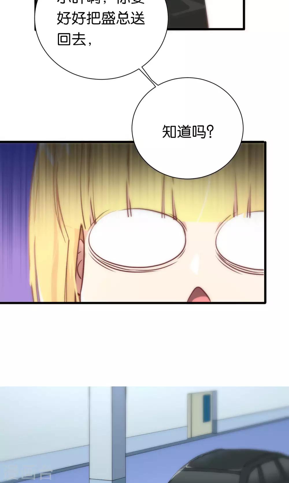 第76话-第76话