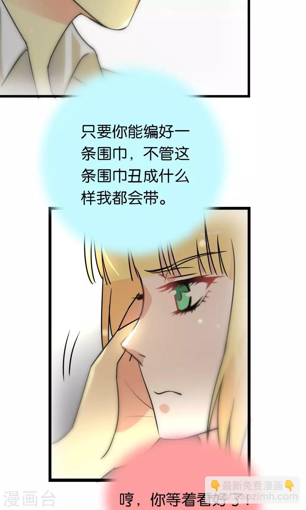 第94话-第94话