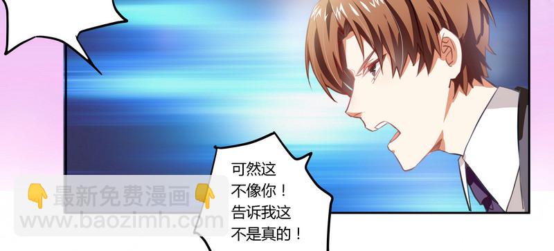 002 己所不欲，勿施于人-第2话