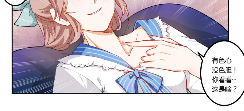 002 己所不欲，勿施于人-第2话