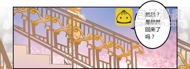 002 己所不欲，勿施于人-第2话