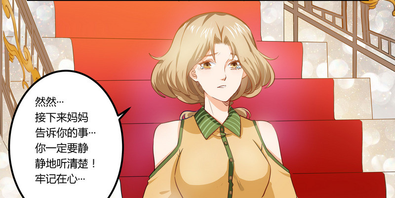 002 己所不欲，勿施于人-第2话