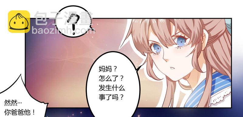 002 己所不欲，勿施于人-第2话