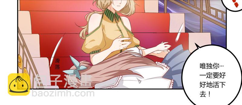 002 己所不欲，勿施于人-第2话