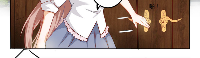 002 己所不欲，勿施于人-第2话