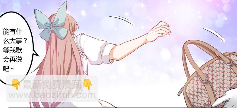 002 己所不欲，勿施于人-第2话