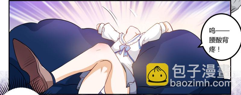 002 己所不欲，勿施于人-第2话