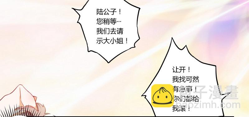 002 己所不欲，勿施于人-第2话