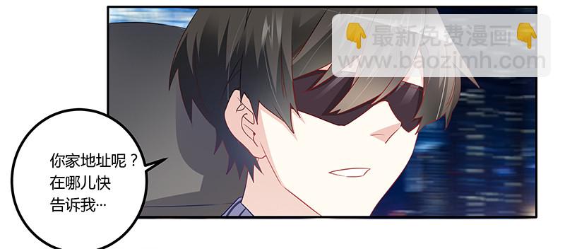 014 为何似曾相识-第14话