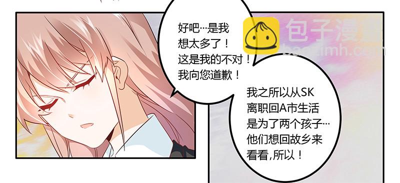 014 为何似曾相识-第14话