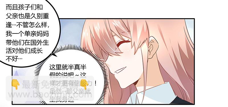 014 为何似曾相识-第14话