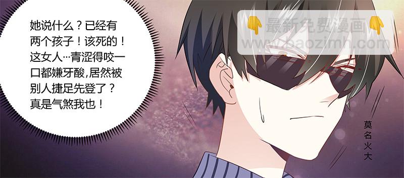 014 为何似曾相识-第14话