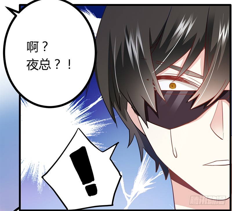 014 为何似曾相识-第14话