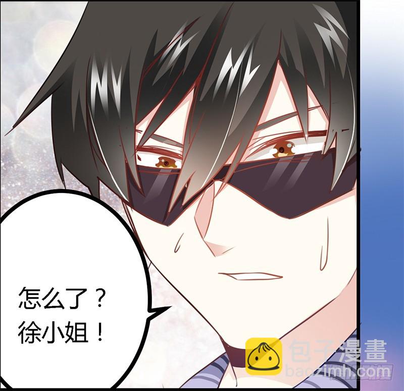 014 为何似曾相识-第14话