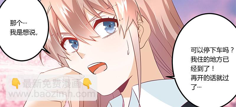 014 为何似曾相识-第14话