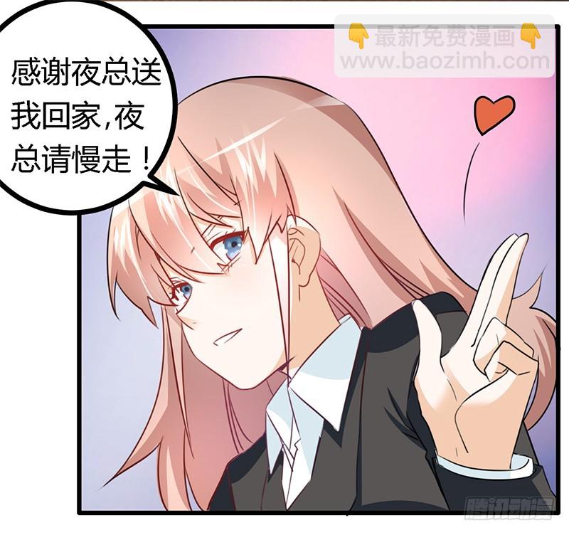 014 为何似曾相识-第14话