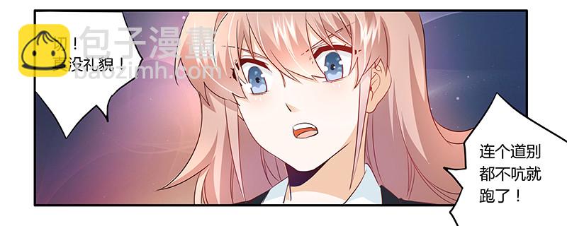 014 为何似曾相识-第14话