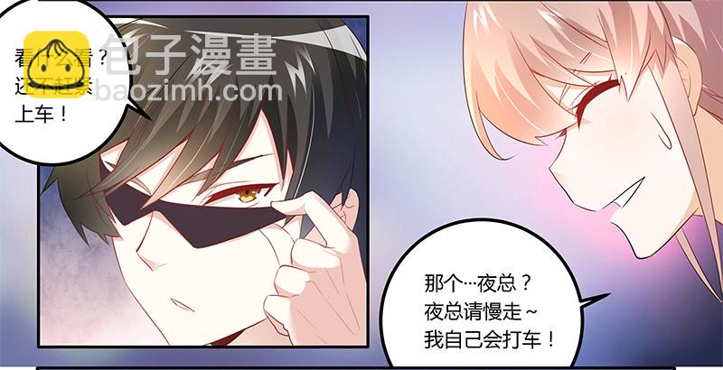 014 为何似曾相识-第14话