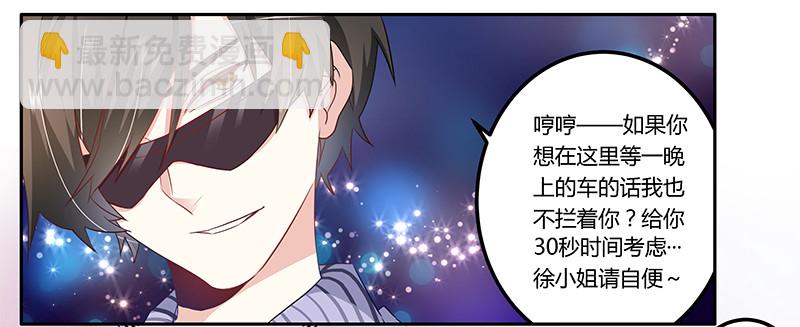 014 为何似曾相识-第14话