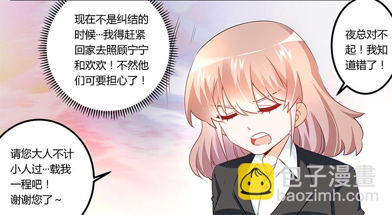 014 为何似曾相识-第14话