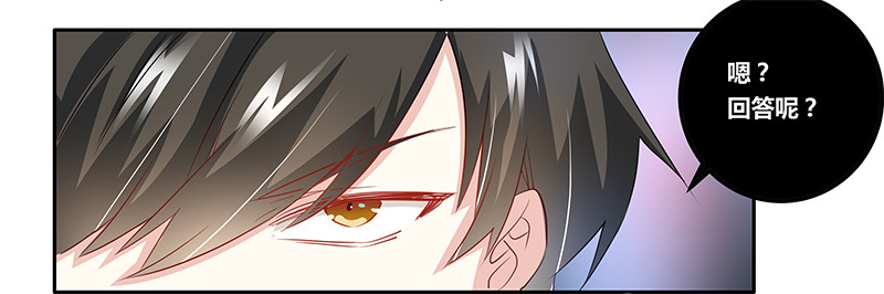 016 叶总请客-第16话