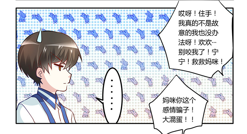 016 叶总请客-第16话