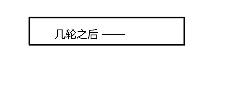 018 被迫喝酒-第18话