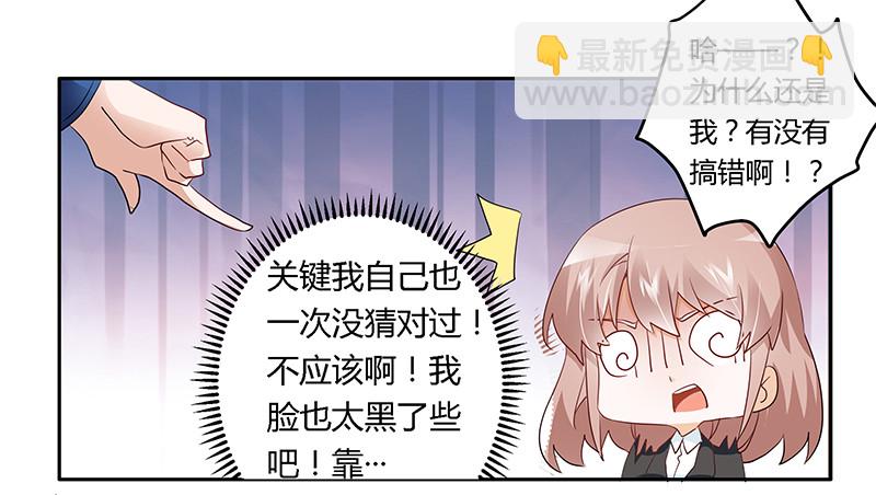 018 被迫喝酒-第18话