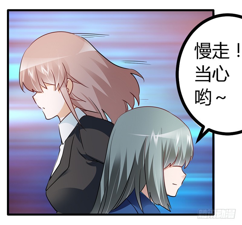 018 被迫喝酒-第18话