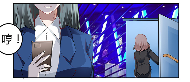 018 被迫喝酒-第18话