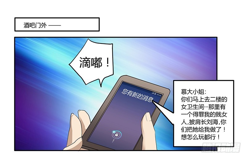 018 被迫喝酒-第18话