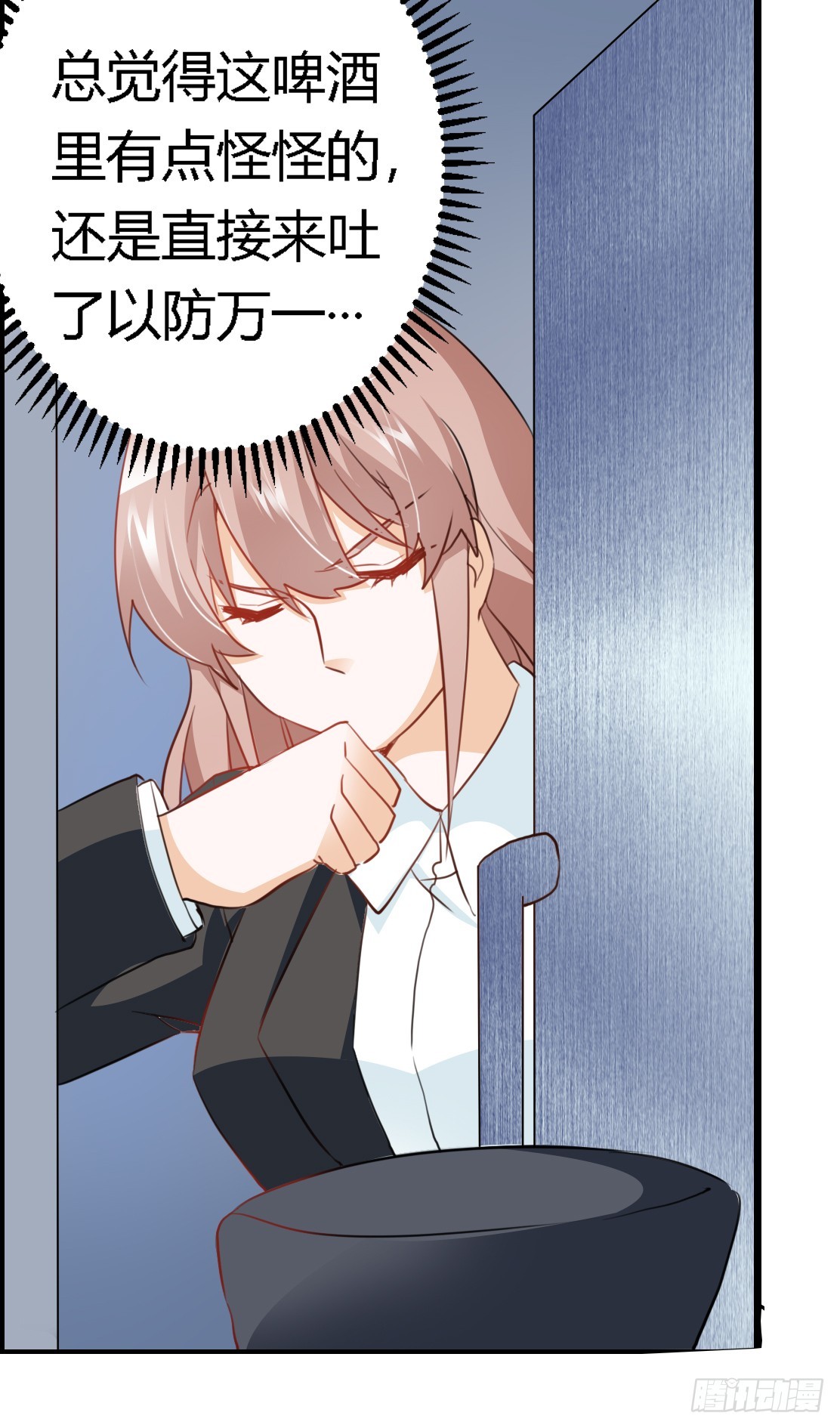 018 被迫喝酒-第18话
