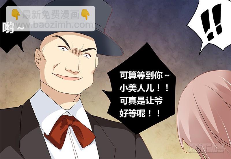 018 被迫喝酒-第18话