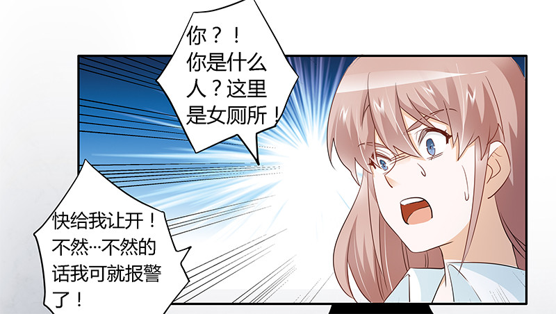 018 被迫喝酒-第18话