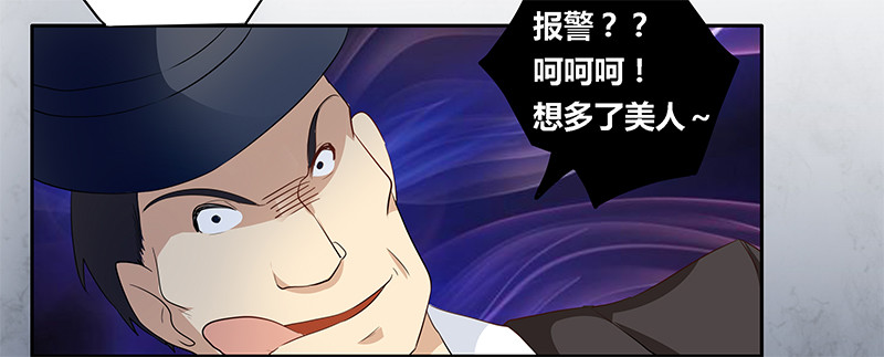 018 被迫喝酒-第18话