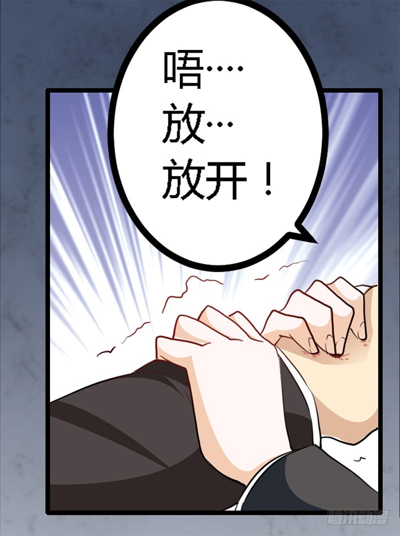 018 被迫喝酒-第18话