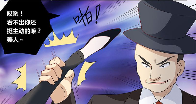 018 被迫喝酒-第18话