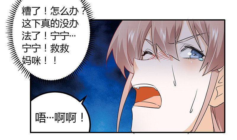 018 被迫喝酒-第18话