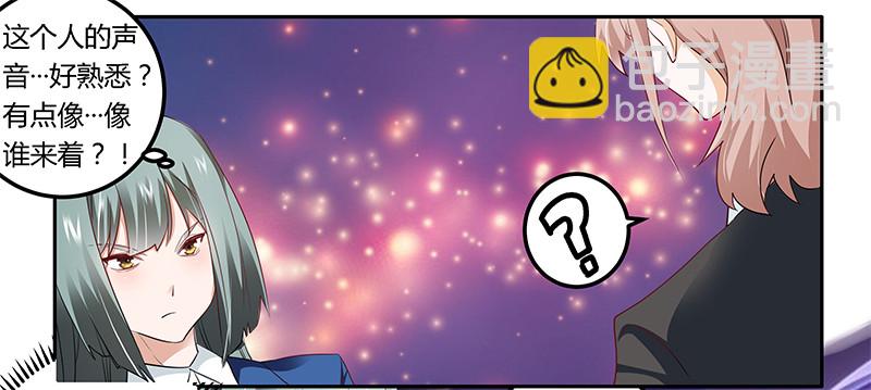 018 被迫喝酒-第18话